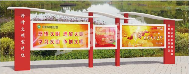 瑞安宣传栏、公告栏